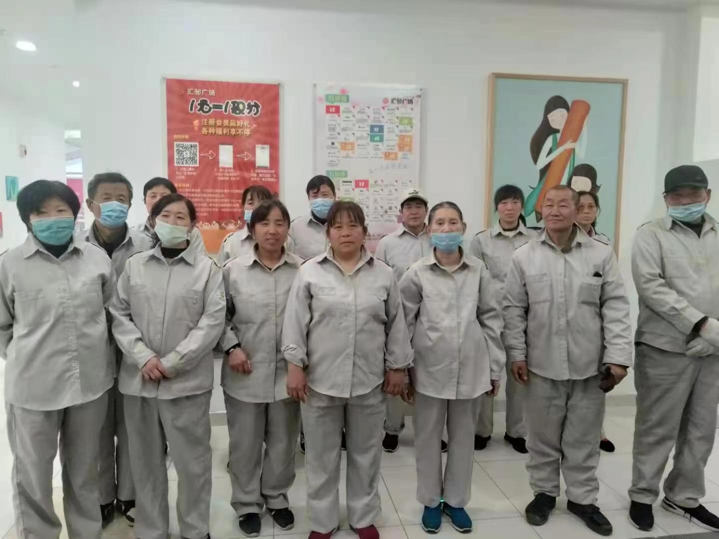 商場駐場保潔托管外包